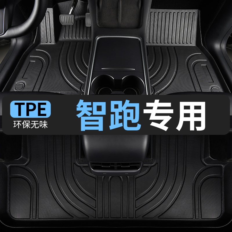 TPE起亚智跑脚垫汽车专用全包围车垫子脚踏垫改装内饰装饰2020款