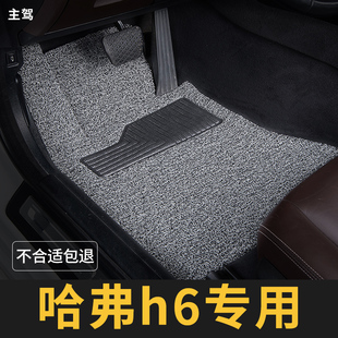 哈弗h6脚垫哈佛国潮版第三代运动版酷派coupe主驾驶单片汽车专用3