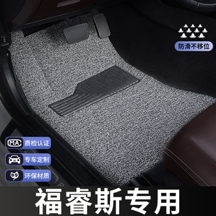 福特福睿斯脚垫主驾驶单片单个汽车专用地毯式丝圈改装内饰装饰专