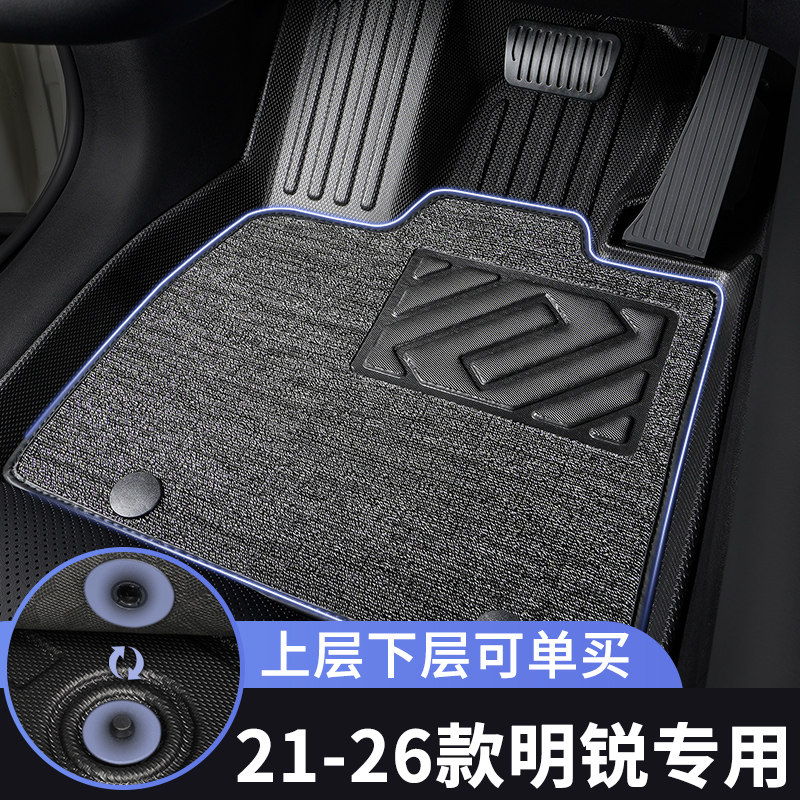 21-26款斯柯达明锐脚垫汽车专用tpe全包围上层主驾驶单个垫子车内,汽车用品/电子/清洗/改装,专车专用脚垫,淘宝优惠券,粉丝福利购,淘宝优惠卷