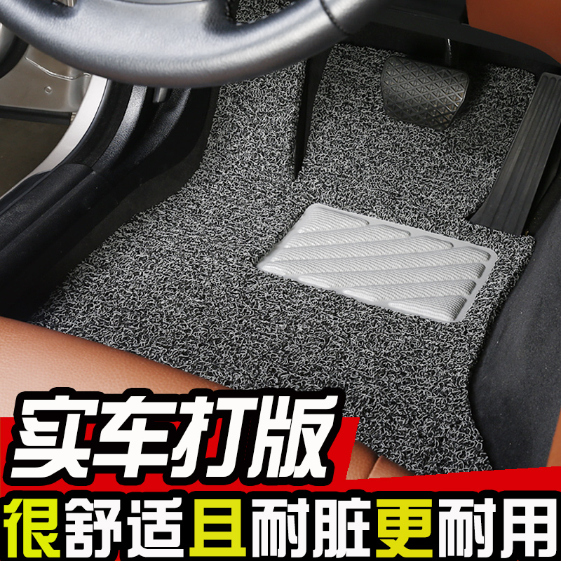 耐脏易清洗 按照车型定制 不合适包退换