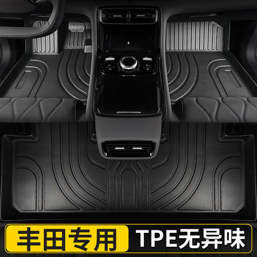 丰田汽车脚垫[TPE全包围]