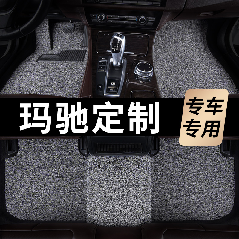 日产玛驰脚垫2018款17年16汽车15专用14丝圈13地毯12主驾11 2010