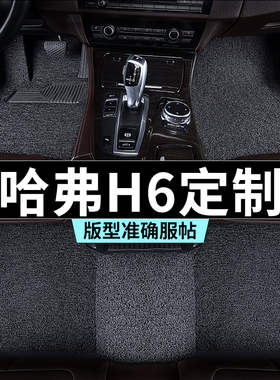 帝豪脚垫ec7手动挡s吉ev450汽车专用丝圈利2017百万款18主驾驶pro