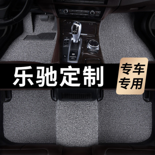 乐驰脚垫2012款11汽车10专用09丝圈08地毯式07宝骏06雪弗兰05佛04