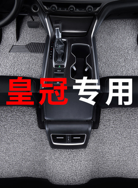 十二12代丰田皇冠脚垫2018款17十三13代16十四14代15陆放汽车专用