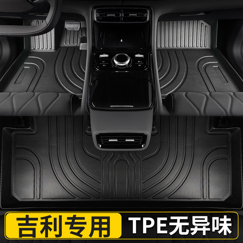 吉利脚垫icon缤越l缤瑞cool博瑞牛仔星舰7星瑞汽车专用tpe全包围