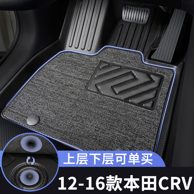 12-16款本田crv脚垫13汽车14专用tpe全包围2015年上层主驾驶单个