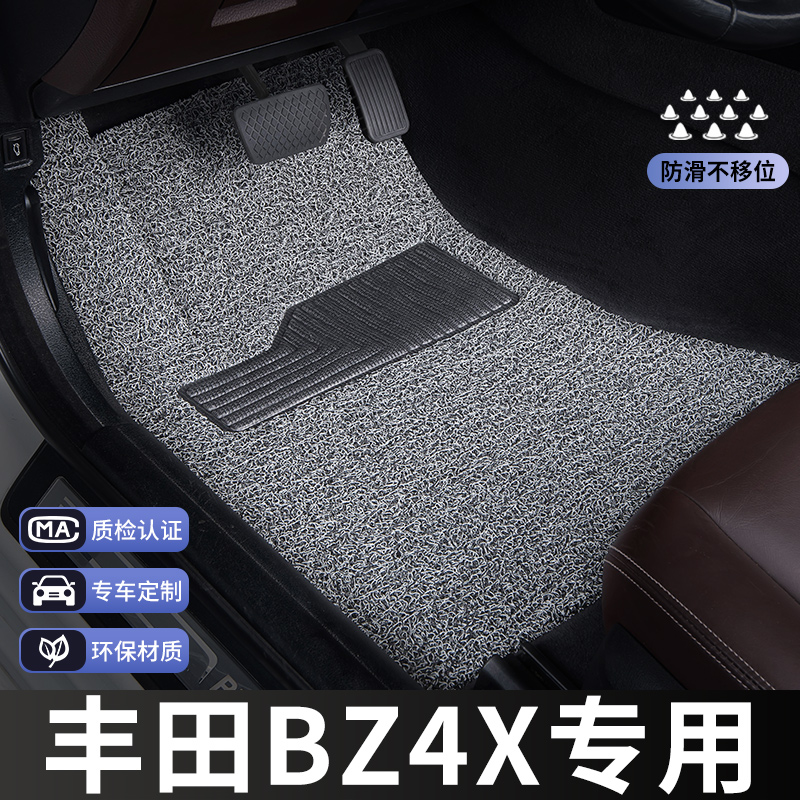 丰田bz4x脚垫主驾驶单片单个汽车专用地毯式丝圈改装内饰装饰专车