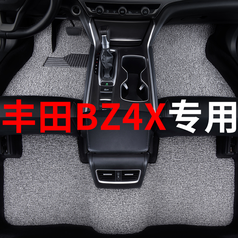 丰田bz4x脚垫2022款23汽车专用丝圈地毯式主驾驶改装内饰脚踏垫24