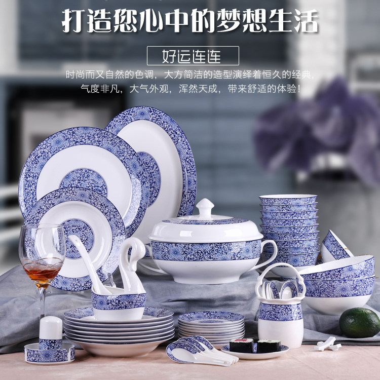 景德镇骨瓷餐具套装58头釉中彩陶瓷器碗碟套装高档一路繁华送礼品