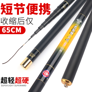 光威短节溪流竿碳素钓鱼竿超轻超硬超细手杆4.5米6.3米手竿鲫鱼竿