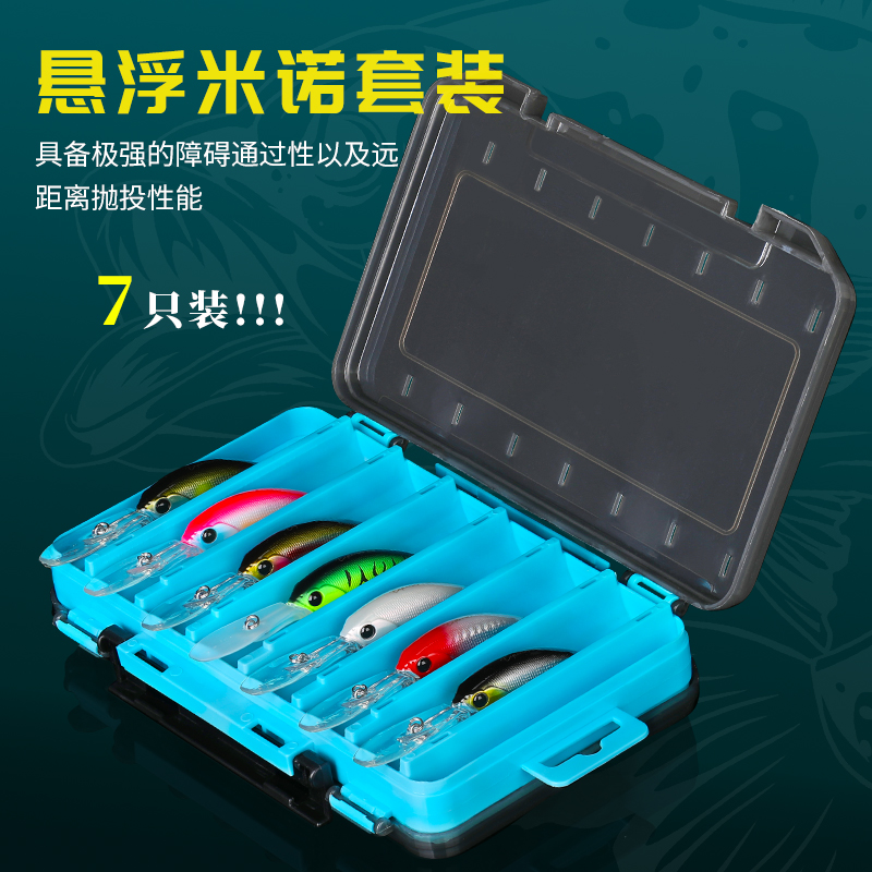 七只装 钨钢重心移动系统 潜深2-4m