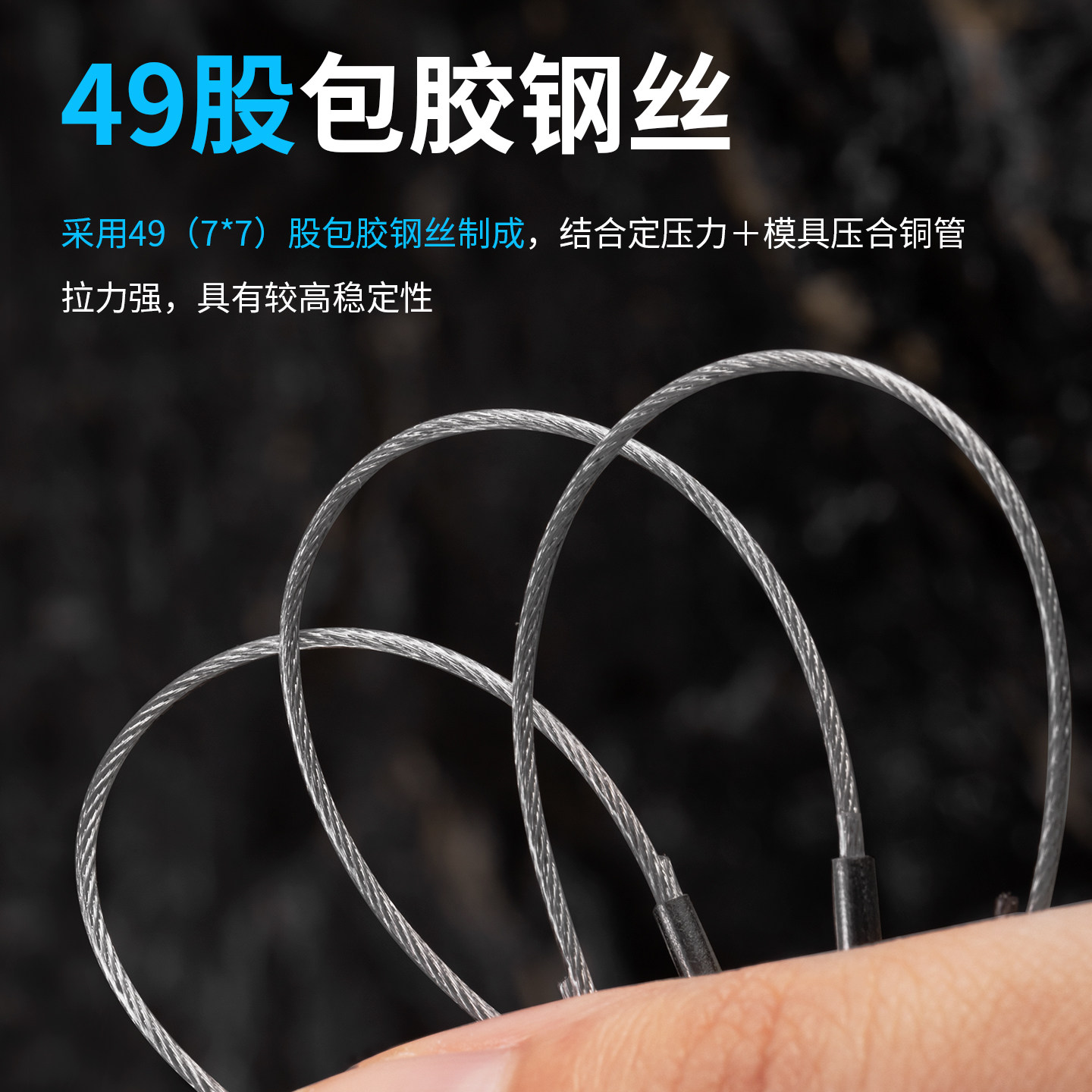 Ikuda blue and green 䲠 fish stainless steel anti-bite rubber-coated steel wire front line sea fishing boat fishing mackerel iron plate anti-bite line thumbnail 5