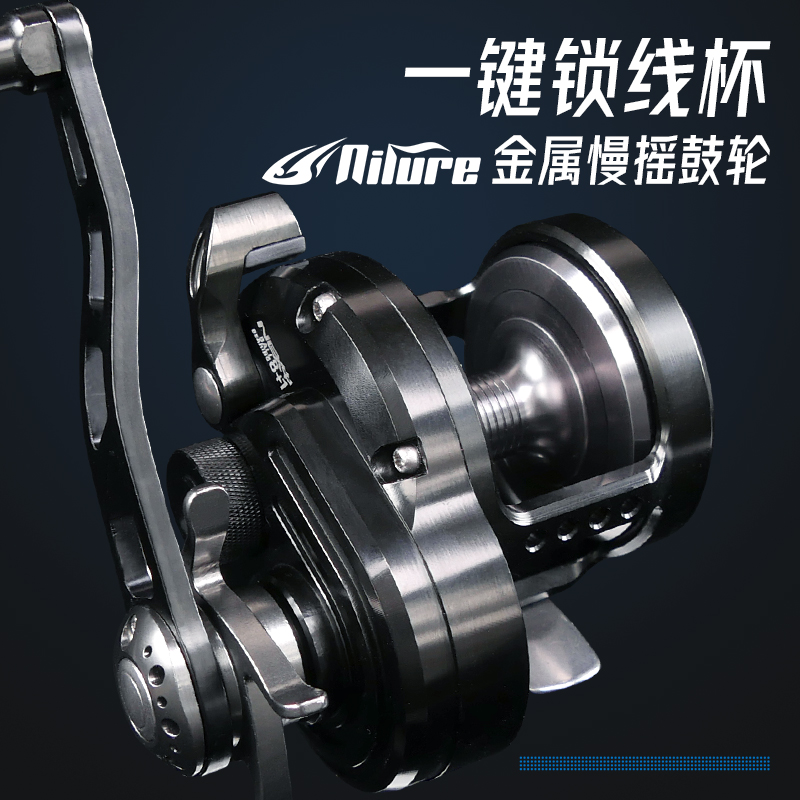 引路人威海9轴鼓轮铁板慢摇轮