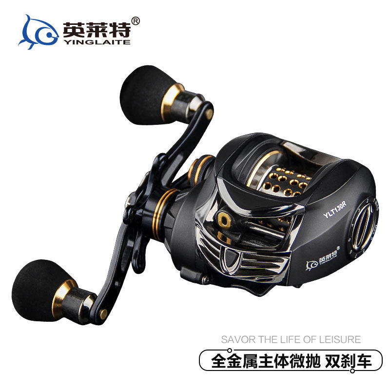 英莱特14轴水滴轮全金属路亚轮左右手筏钓轮微铅轮微抛路亚渔线轮