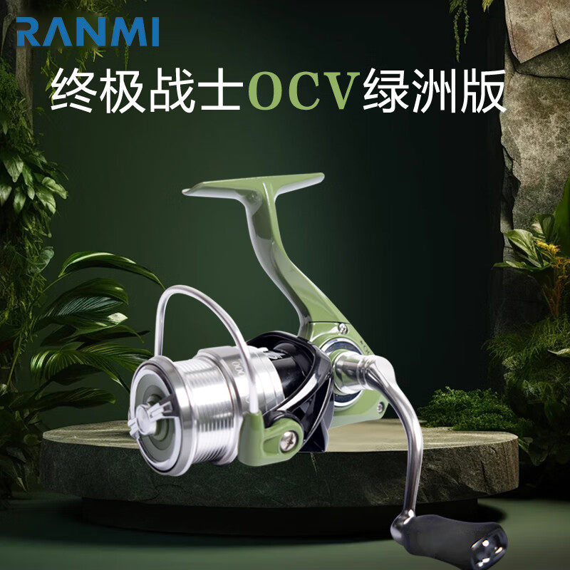 利优比终极战士绿洲版纺车轮 斜口浅线杯超远投路亚轮矶钓海钓轮