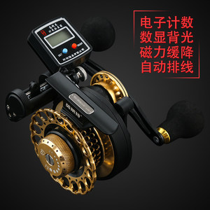 英莱特LE60数显筏钓轮9轴磁力缓降计数微铅轮自动排线桥筏竿渔轮