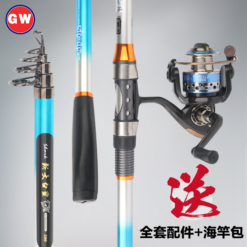 光威海竿超硬调远投大白鲨