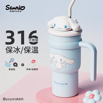 玉桂狗保温杯大号大容量水杯冰霸杯女生吸管杯子三丽鸥生日礼物
