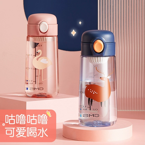 Cup Summer INS Женская сеть красная милая пластиковая ученика с высоким уровнем водяной чашки Портативная детская школа посвящена 2021 году