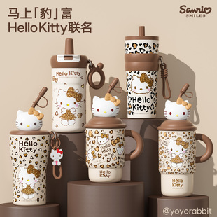 HelloKitty保温杯女生高颜值2026新款大容量水杯子送闺蜜生日礼物