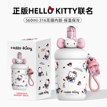 HelloKitty保温杯女生士高颜值2025新款可爱带吸管咖啡随行水杯子
