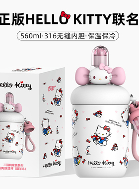 HelloKitty保温杯女生士高颜值2025新款可爱带吸管咖啡随行水杯子