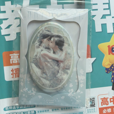 【预售】予梦正版她的山她的海吧唧一期徽章植物园心愿盛放官谷