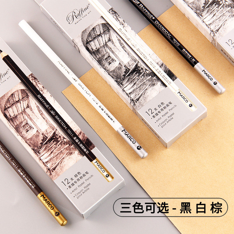 马可白色素描铅笔白炭笔高光笔画笔套装速写成人美术生学生初学者手绘软中硬碳笔画画笔美术用品专业绘画工具_虎窝淘