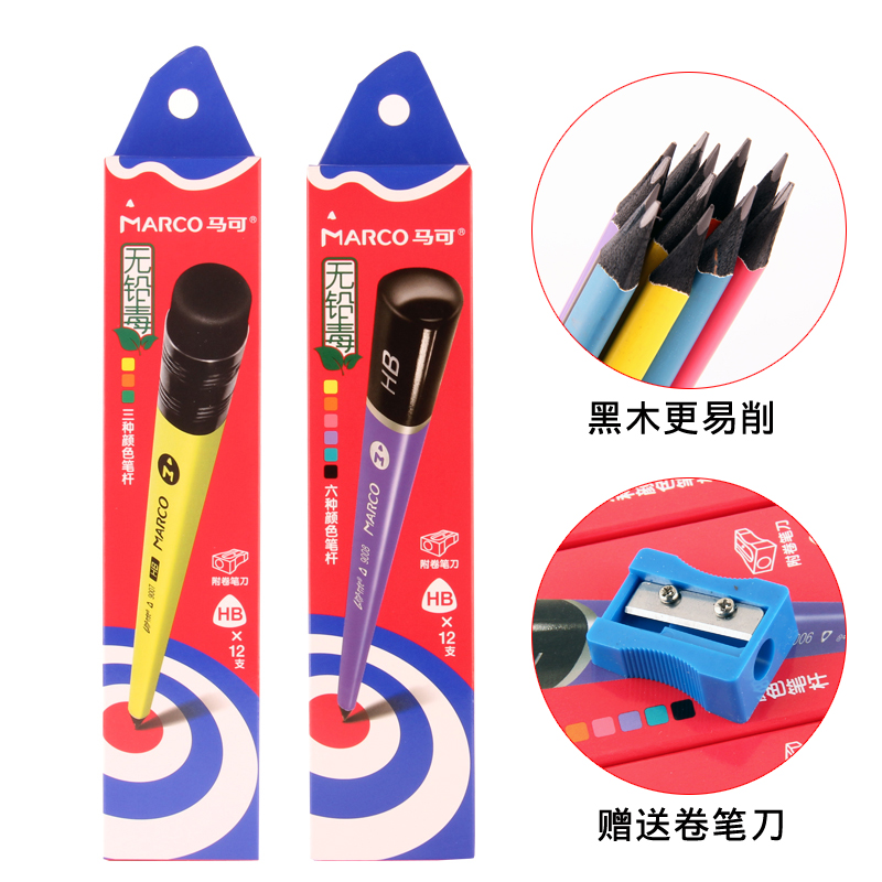marco马可黑木铅笔hb用易握马克