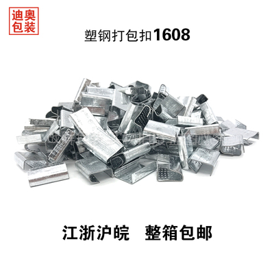 特价PET塑钢打包带石材塑钢带绿色PET打包带塑钢打包扣