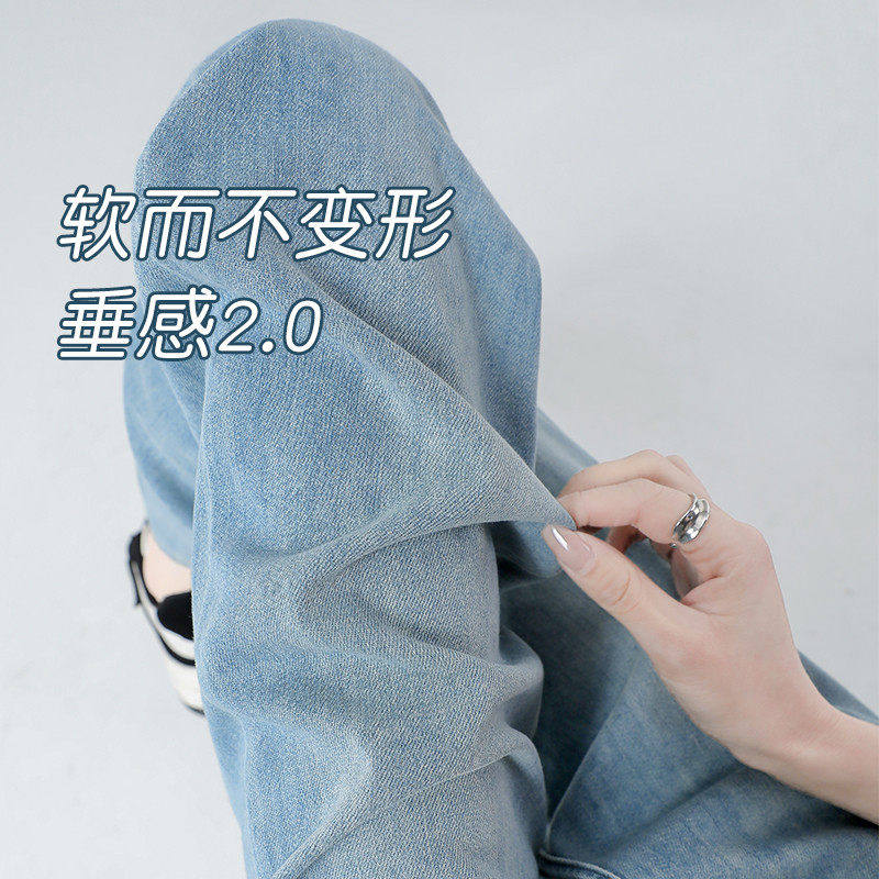 直筒牛仔裤女夏薄款2026新款流行爆款高腰浅色垂感天丝窄版阔腿裤