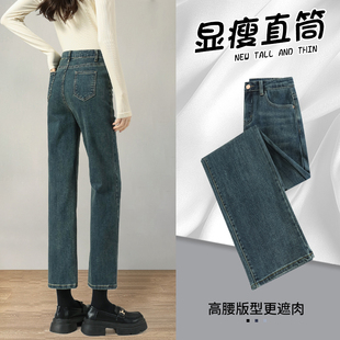 烟管裤女2026新款秋冬爆款高腰加绒裤子小个子显瘦九分直筒牛仔裤