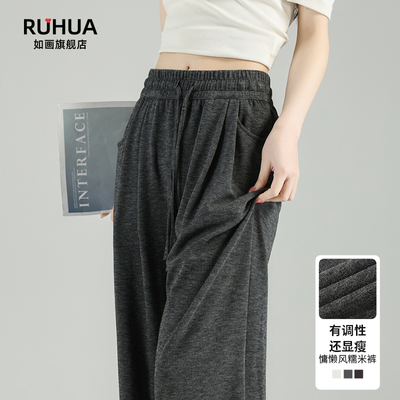 阔腿裤女夏薄款2025新款宽松垂坠感小个子休闲灰色直筒窄版糯米裤
