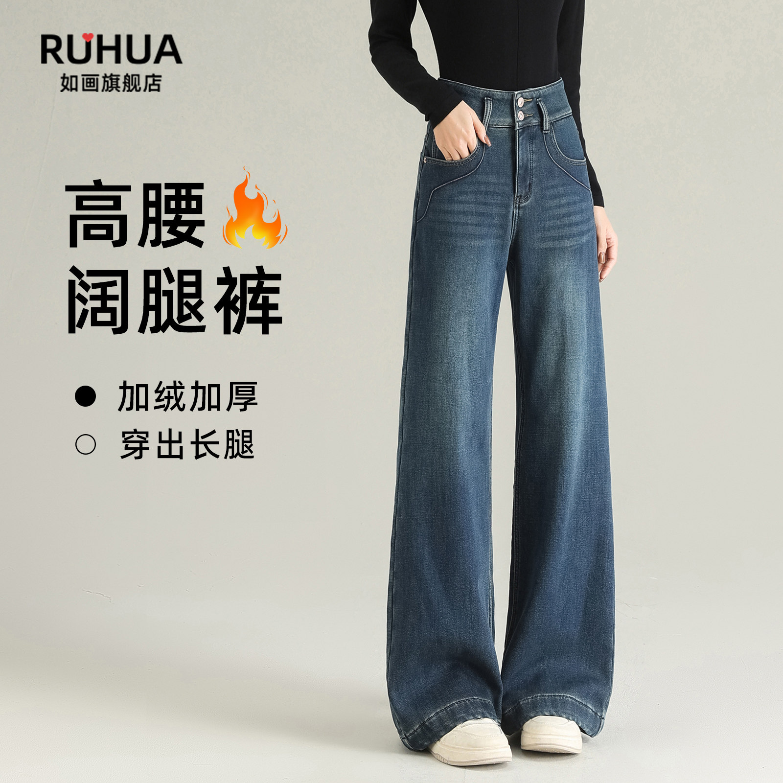 加绒阔腿牛仔裤女2025新款爆款冬季加厚小个子高腰显瘦宽松直筒裤,女装/女士精品,牛仔裤,淘宝优惠券,粉丝福利购,淘宝优惠卷