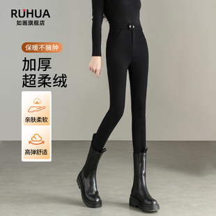 加绒打底裤女冬外穿2025新款黑色裤子加厚铅笔高弹紧身魔术小脚裤