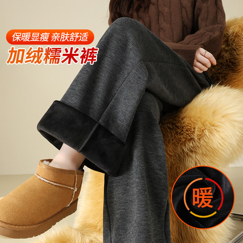 加绒糯米裤女2025新款秋冬宽松垂感软糯小个子灰色窄版直筒阔腿裤,女装/女士精品,休闲裤,淘宝优惠券,粉丝福利购,淘宝优惠卷