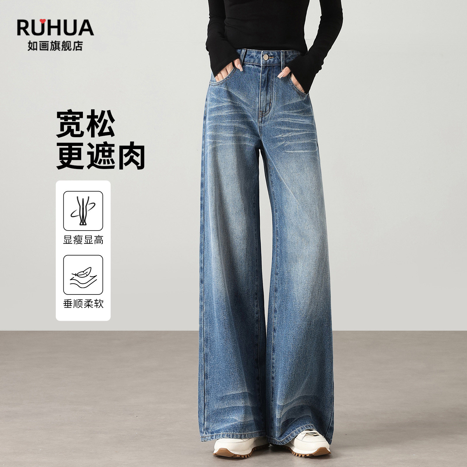 阔腿牛仔裤女2026年新款春季高腰显瘦显高复古遮肉宽松直筒裤子,女装/女士精品,牛仔裤,淘宝优惠券,粉丝福利购,淘宝优惠卷