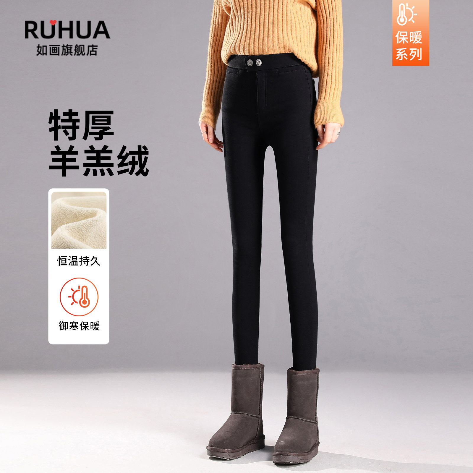 羊羔绒打底裤女外穿2025新款黑色铅笔裤加厚保暖冬季加绒小脚裤子,女装/女士精品,打底裤,淘宝优惠券,粉丝福利购,淘宝优惠卷