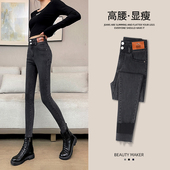 女春秋2026年新款 黑灰色显瘦裤 子女修身 高腰小脚牛仔裤 紧身铅笔裤