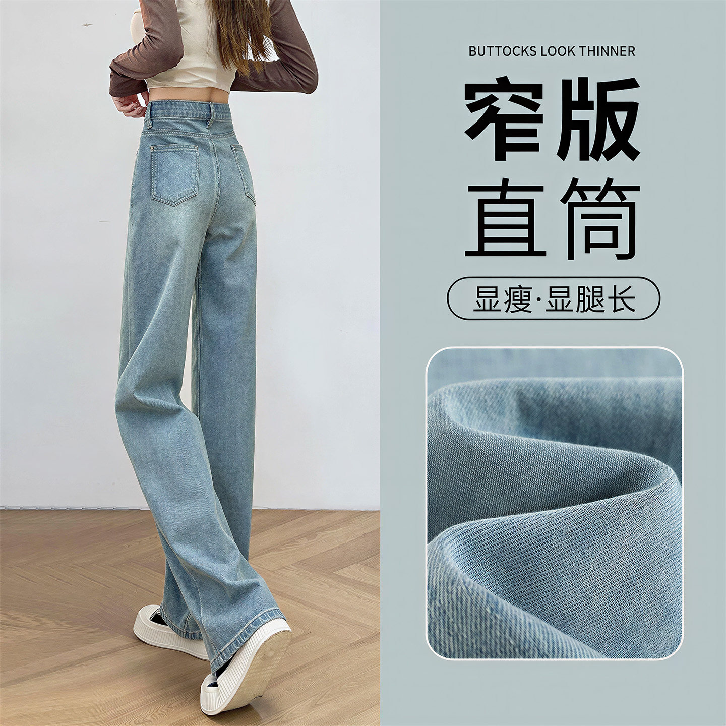 窄版直筒牛仔裤女2026夏薄款高腰新款爆款流行巨好看小个子阔腿裤
