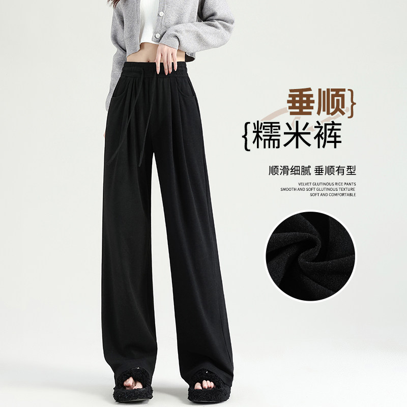 加绒糯米裤女2026新款秋冬小个子垂坠感休闲窄版直筒黑色阔腿裤子,女装/女士精品,休闲裤,淘宝优惠券,粉丝福利购,淘宝优惠卷