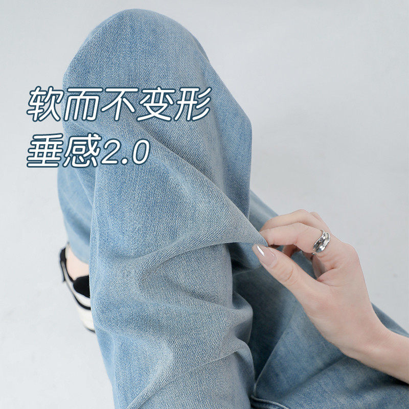 浅色直筒牛仔裤女夏薄款2026新款流行爆款裤子垂感高腰窄版阔腿裤