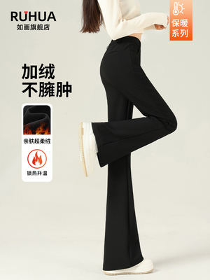 加绒微喇西装裤女2025新款黑色裤子秋冬加厚高腰垂感小个子喇叭裤