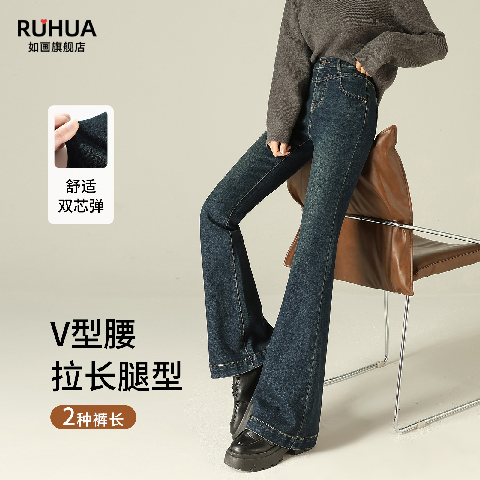 高腰微喇牛仔裤女2026新款春秋复古深蓝色修身高个子加长喇叭裤子