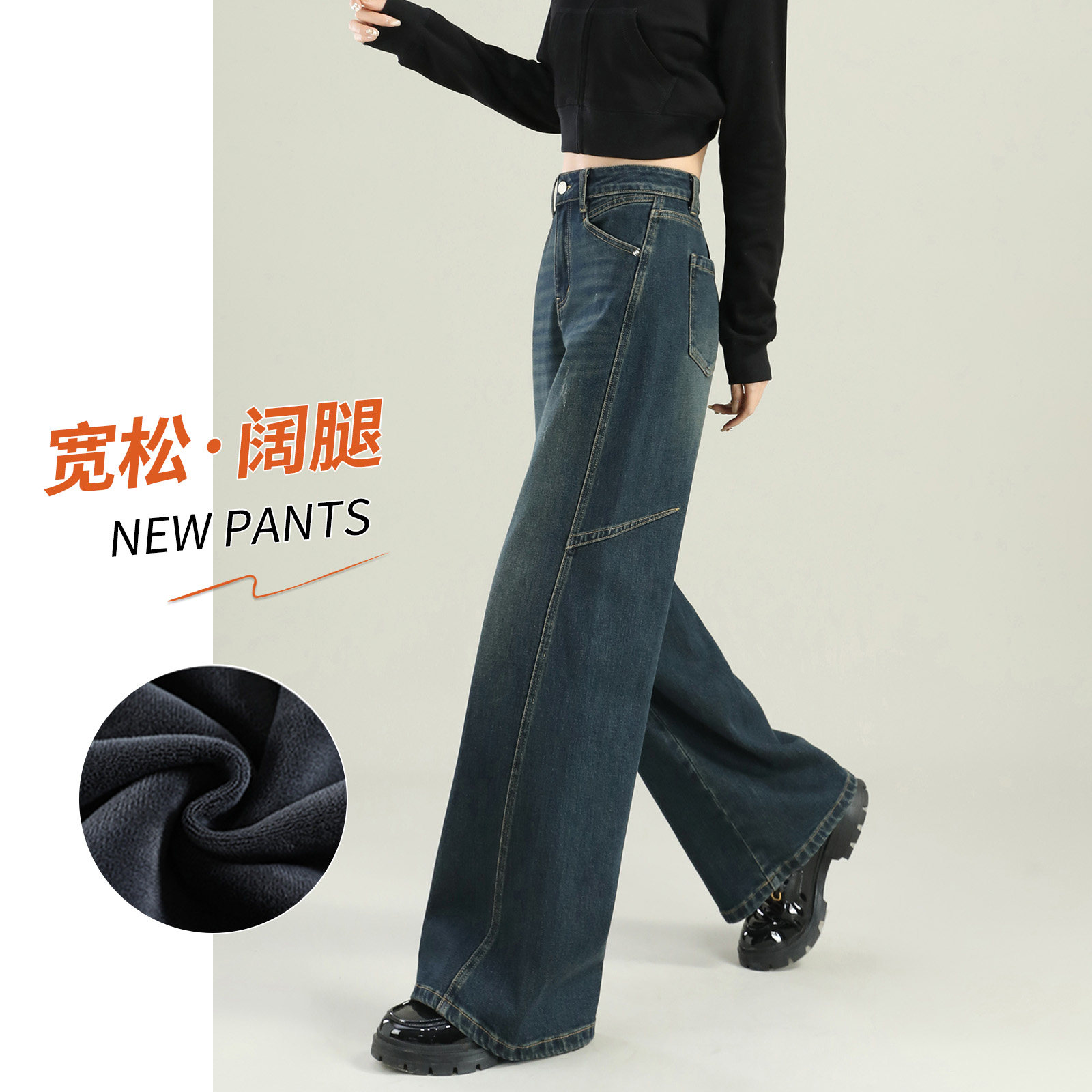 加绒牛仔裤女冬季加厚2026新款爆款裤子小个子宽松直筒高腰阔腿裤,女装/女士精品,牛仔裤,淘宝优惠券,粉丝福利购,淘宝优惠卷