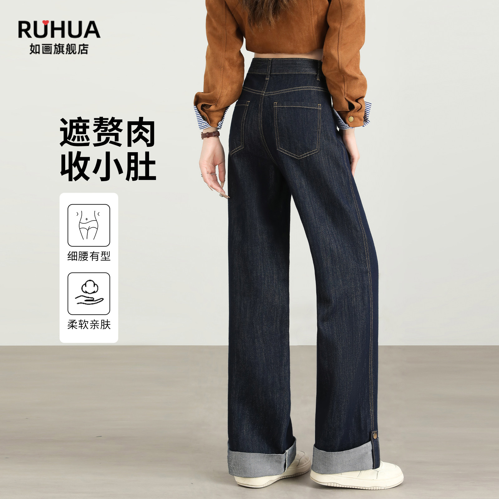 阔腿牛仔裤女2026新款复古高腰显瘦梨型身材小个子春秋宽松直筒裤,女装/女士精品,牛仔裤,淘宝优惠券,粉丝福利购,淘宝优惠卷