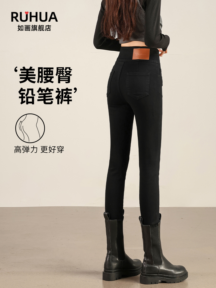 黑色铅笔裤女2025新款春秋高腰显瘦弹力修身小脚秋季紧身牛仔裤子