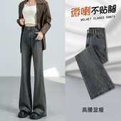 女2026新款 子高腰显瘦直筒不贴腿喇叭裤 春季 裤 流行爆款 微喇牛仔裤